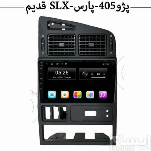 مانیتور اندروید پژو پارس و405 داشبورد قدیم